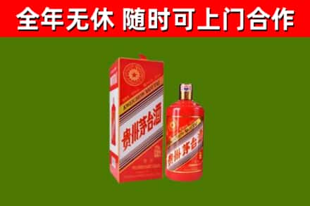 甘南回收生肖茅台酒