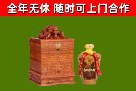 甘南回收80年茅台