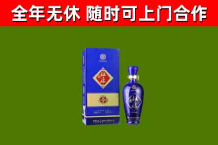 甘南回收杜康