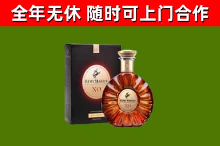 甘南回收人头马洋酒
